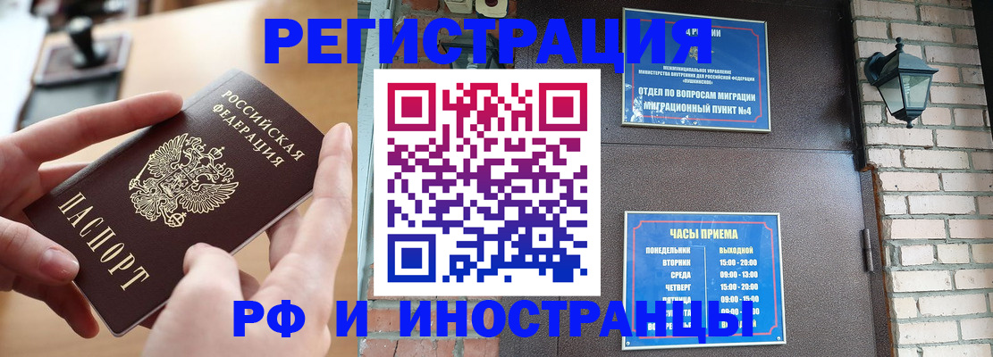 форма 3 в Губахе