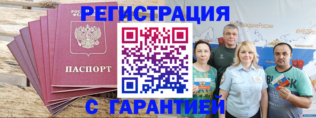 регистрация для школы в Губахе